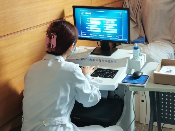 祝賀品源超聲骨密度儀落戶上海瑞金醫(yī)院醫(yī)院投入使用！