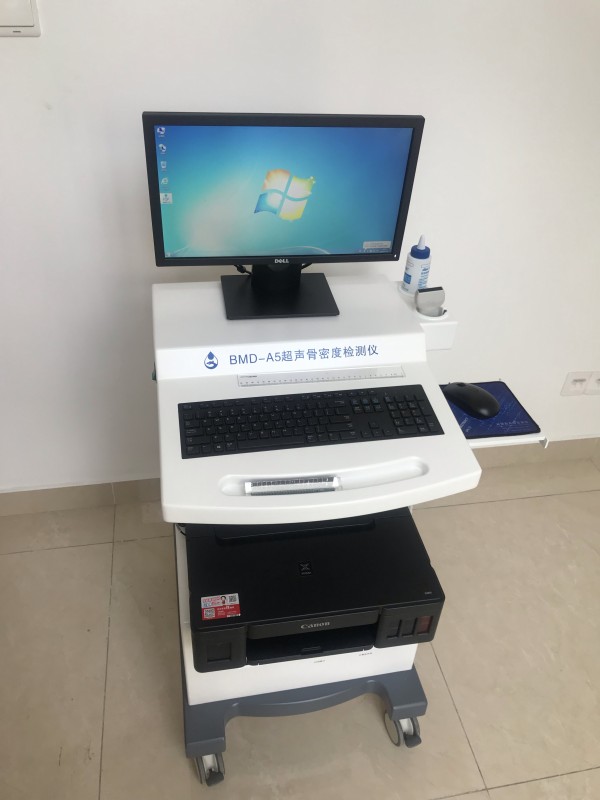 上海市浦東新區(qū)人民醫(yī)院采購(gòu)品源超聲骨密度儀 上海市浦東新區(qū)人民醫(yī)院采購(gòu)品源超聲骨密度儀