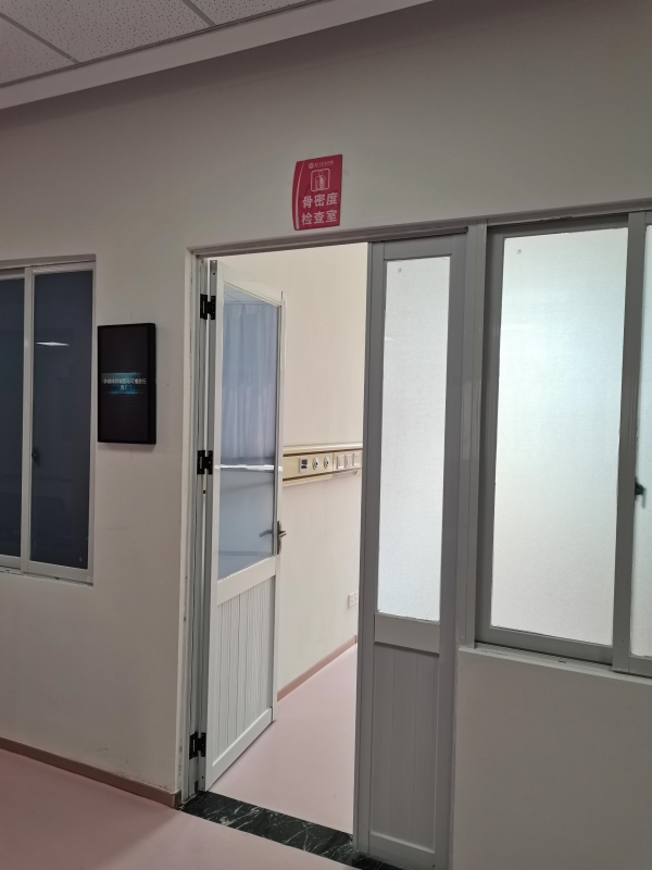 這幾類人群為什么要定期進(jìn)行骨密度檢測(cè)？