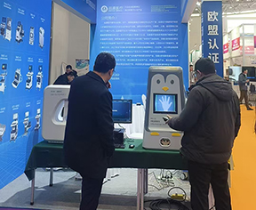 品源醫(yī)療攜骨密度儀、骨齡儀閃耀第52屆中國(guó)國(guó)際醫(yī)療器械（山東）博覽會(huì)